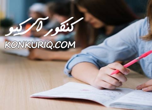 دانلود سوالات و پاسخنامه امتحانات نهایی سوم دبیرستان شهریور ۹۷